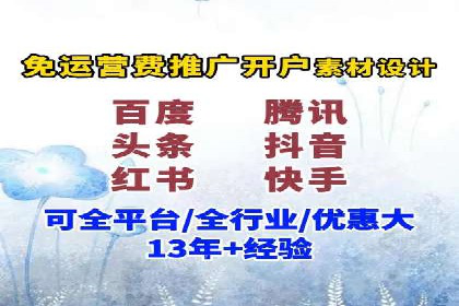 短视频与信息流平台的融合发展案例探讨
