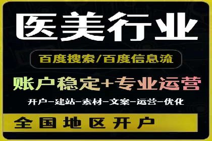成功案例揭秘：SEM托管代运营的五大优势