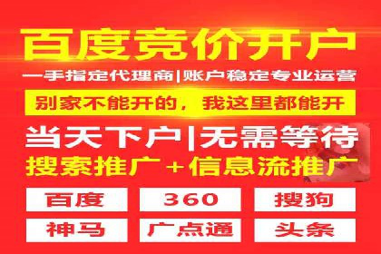 快速上手信息流开户：从案例看广告效果的提升